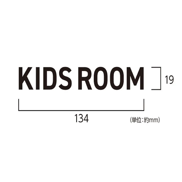 ハイロジック 24792 PICT LIFE. KIDS ROOM 黒 1枚入 JANコード:4960983247921【別送品】