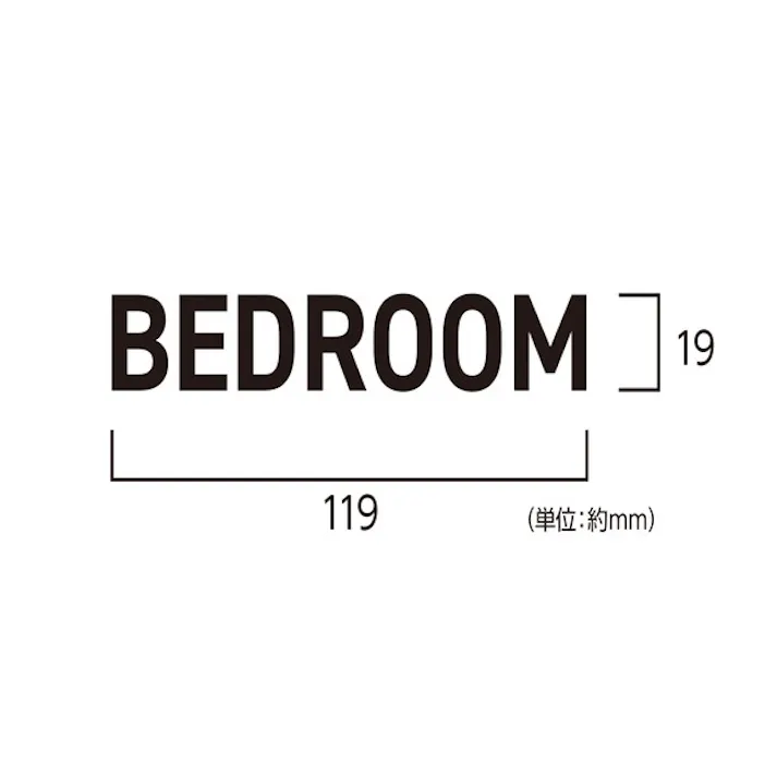 ハイロジック 24794 PICT LIFE. BEDROOM 白 1枚入 JANコード:4960983247945【別送品】
