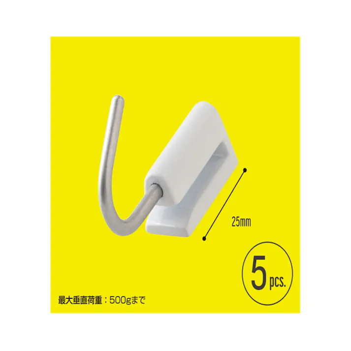ハイロジック レール収納システム用 フック 5個入 JANコード:4960983326022【別送品】