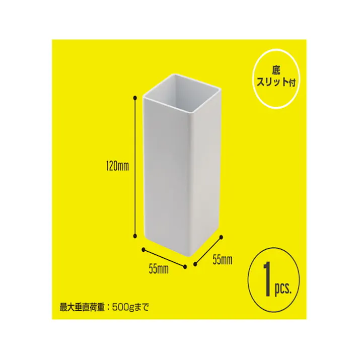 ハイロジック レール収納システム用 ボックスミニ 1個入 JANコード:4960983326039【別送品】