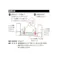 ハイロジック レール収納システム用 リングブラケット 1組入 JANコード:4960983326091【別送品】
