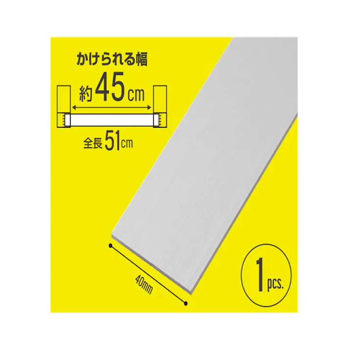 ハイロジック レール収納システム用 アルミレール 513mm 1本入 JANコード:4960983326114【別送品】