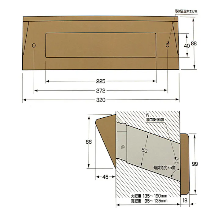 アイワ金属 No.24ステンレスシュート 内フタ付 大壁用 クリアー JANコード:4960983943458【別送品】