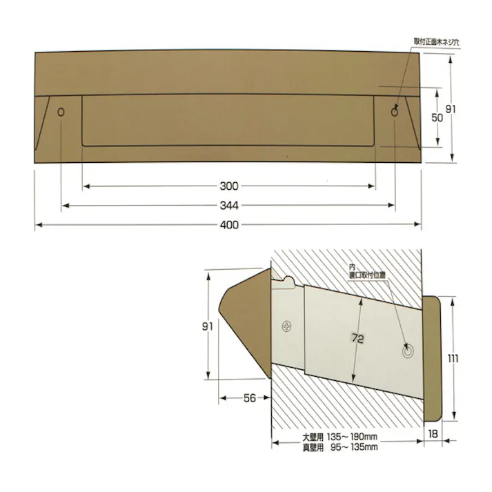 アイワ金属 No.30ステンレスシュート 内フタ付 大壁用 クリアー JANコード:4960983943533【別送品】