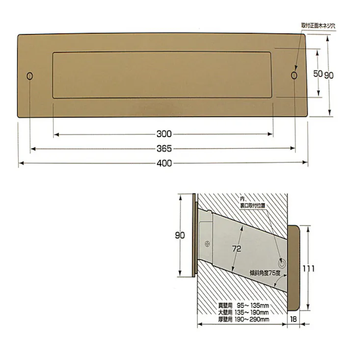 アイワ金属 No.3000ポスト 横型内フタ付 大壁用 クリアー JANコード:4960983943601【別送品】