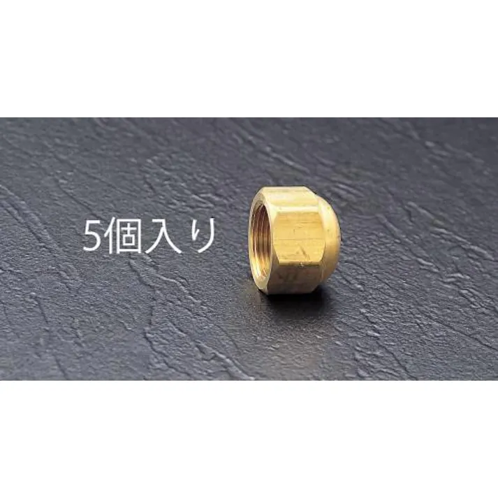 ESCO F5/8" フレアーシールキャップ(5個) 冷凍機・空調機工事用部材EA443SA-5B 4518340697256(CDC)【別送品】