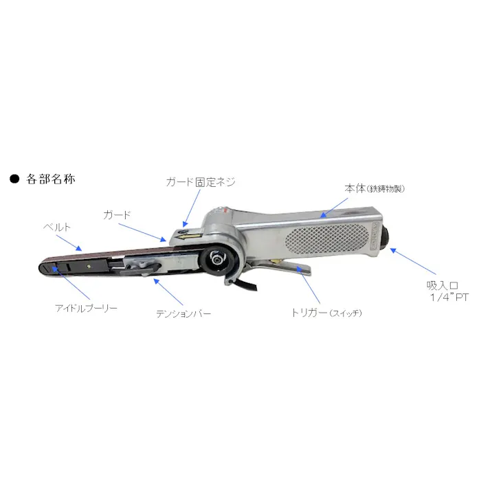エアーベルトサンダー 16000rpm/10x330mm EA163SA 4518340703292【別送品】