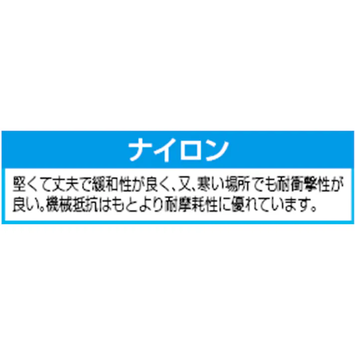 潤工社 ナイロンチューブ(軟質/黒) 2.5/4.0mmx20m EA125NA-4B 4548745313666【別送品】