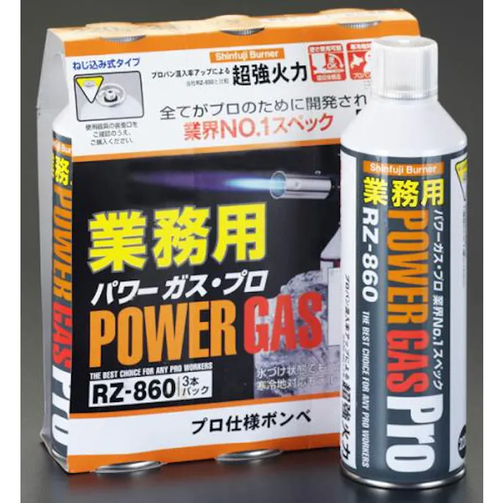 新富士バーナー 220g パワーガス(EA303FA-1~5用/3本) 銅配管溶接器、ブロートーチ、ロウ材EA303FA-10 4548745316346(CDC)【別送品】