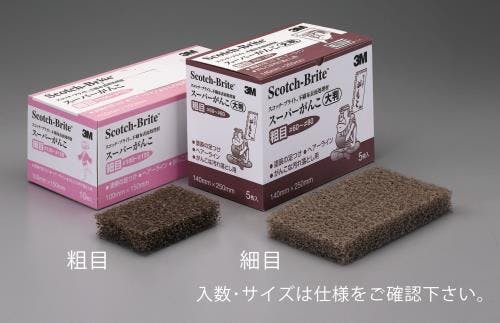 3M スーパーがんこ(10枚) 100x150mm/粗目 EA366MB-21 4548745798142【別送品】