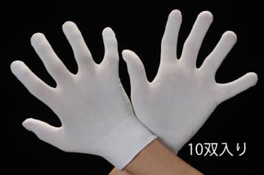 マックス [M/170mm]手袋･インナー(クリーンルーム用･ナイロン/10双) 手袋･腕カバーEA354AF-6 4548745061970(CDC)【別送品】