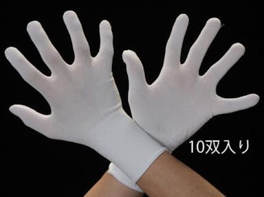 マックス [L/230mm]手袋･インナー(クリーンルーム用･ナイロン/10双) 手袋･腕カバーEA354AF-10 4548745062007(CDC)【別送品】