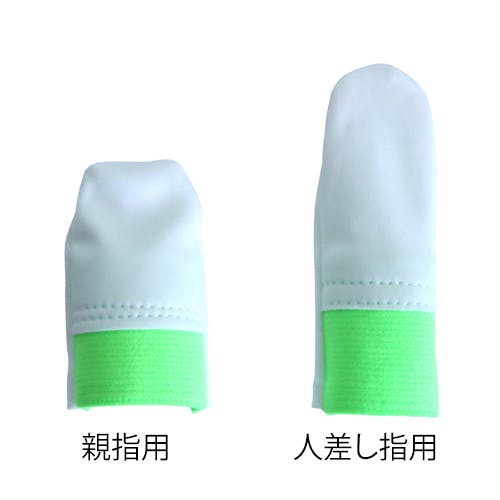 ウインセス 指サック(男性用) [ 親指用] EA354EH-91 4550061003992