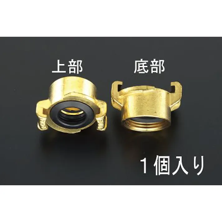 ESCO G 1" 雌ねじクローカップリング(真鍮製) カップリングEA462C-10 4518340020962(CDC)【別送品】