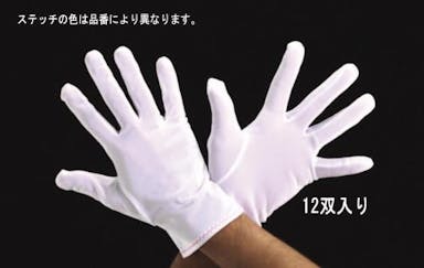 ウインセス [L] 手袋(薄手･ナイロン/12双) 手袋･腕カバーEA354AA-63 4518340849884(CDC)【別送品】