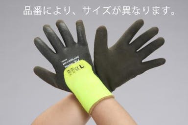 東和コーポレーション(TOWA) [LL/280mm] 手袋(厚手･天然ゴム張り) 手袋･腕カバーEA354AB-128 4518340534148(CDC)【別送品】