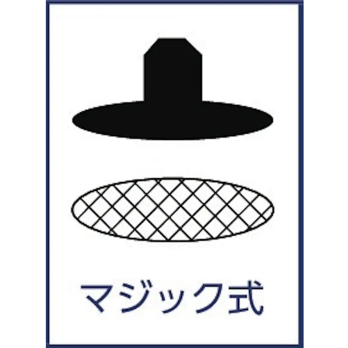 エアーサンダー(マジック式) 10000rpm/150mm EA162EB-2 4550061308189【別送品】