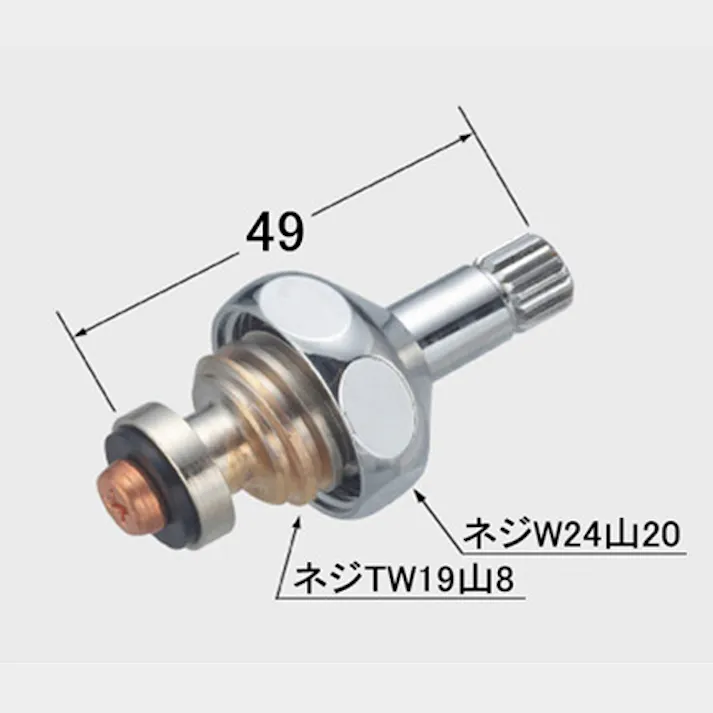 LIXIL スピンドル(節水コマ式) 13mm用 EA124ML-1 4550061537404【別送品】