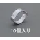 ホースクランプ(ツーイヤー型/10個) 37-40mm EA463AE-40 4518340651326【別送品】