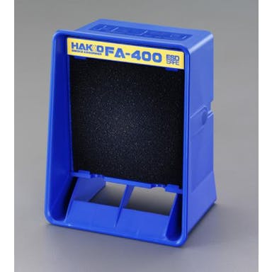 白光(HAKKO) 半田吸煙器･卓上型 電気半田ごてEA323MD-10 4548745280647(CDC)【別送品】