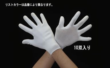ウインセス [M] 手袋(ナイロン･ポリウレタンコート/10双) 手袋･腕カバーEA354AB-32A 4548745282702(CDC)【別送品】
