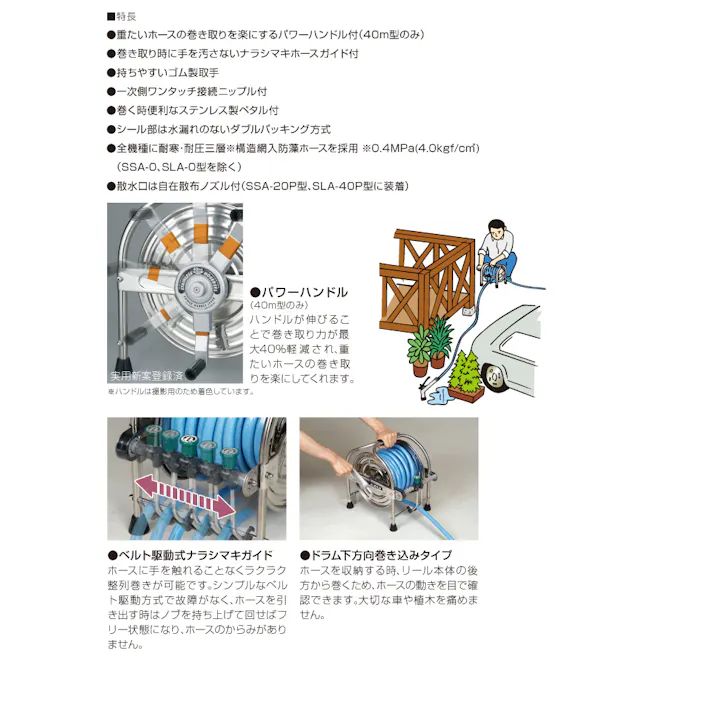 ハタヤリミテッド(HATAYA) 散水ホースリール 15/20mmx20m EA124HB-20 4518340004290【別送品】