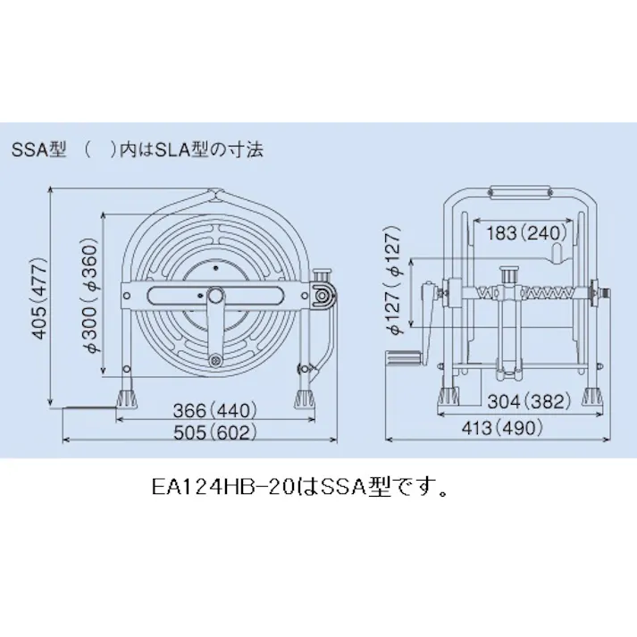 ハタヤリミテッド(HATAYA) 散水ホースリール 15/20mmx20m EA124HB-20 4518340004290【別送品】