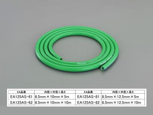 ソフトエアーホース 6.5/10.0mmx10m EA125AS-62 4548745944914【別送品】