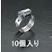 ホースクランプ(301ステンレス製/10個) 11-20mm EA463C-20 4518340712577【別送品】