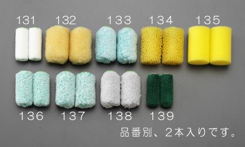 交換用ローラー(モルト/2本) 50.8mm EA109ND-135 4548745921434【別送品】