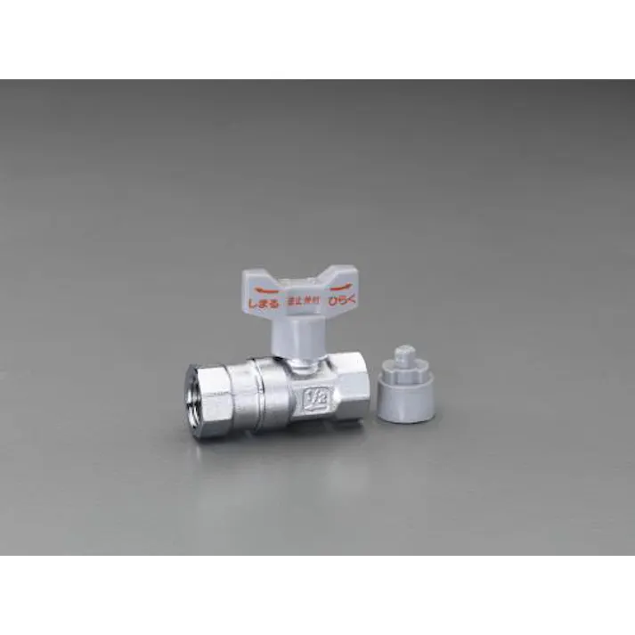 カクダイ Rc1/2"xRc1/2" 逆止弁付ボールバルブ フレキパイプ継手、バルブEA425A-7 4548745944358(CDC)【別送品】