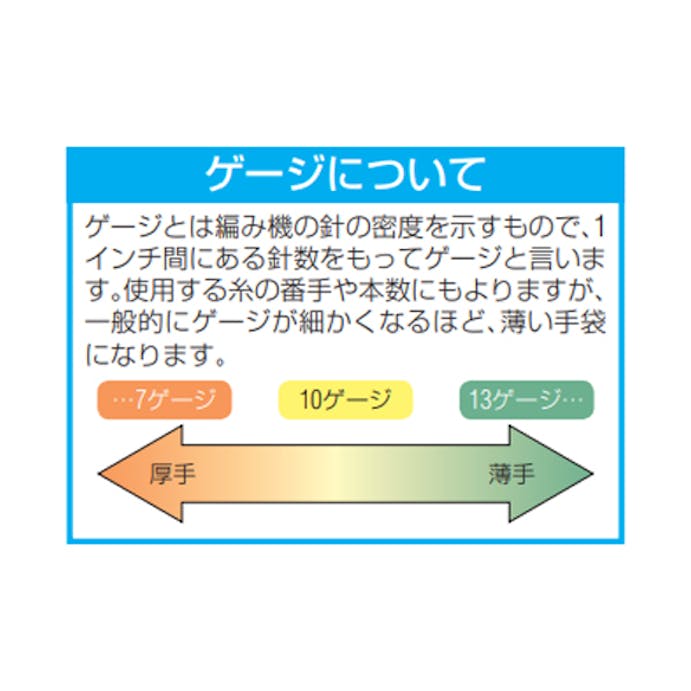 勝星産業 [M] 軍手(薄手･綿･滑り止め付/1双) 手袋･腕カバーEA354AC-36 4550061886595(CDC)【別送品】