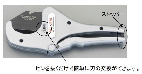 リジッド(RIDGID) φ12-63mm/255mm PE管カッター(ラチェット式) 樹脂