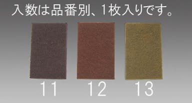 三共理化学(FUJISTAR) 230x150x 8mm/粗目 ケンマロン(1枚) 銅配管溶接器､ブロートーチ､ロウ材EA366D-11 4518340821880(CDC)【別送品】