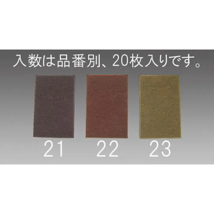 三共理化学(FUJISTAR) 230x150x 8mm/中目 ケンマロン(20枚) 銅配管溶接器、ブロートーチ、ロウ材EA366D-22 4518340822269(CDC)【別送品】