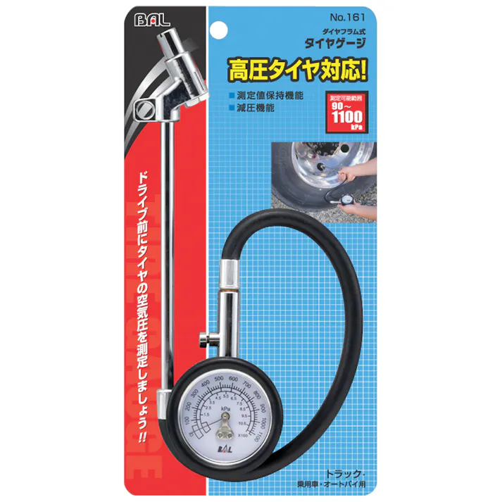 大橋産業(BAL) タイヤゲージ(300mmホース付) 90-1100kpa EA123CG-16 4518340331419【別送品】