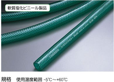 18/23mm x10m ウォーターホース(糸入り) EA124DH-181A