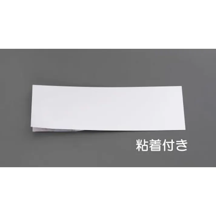 100x300x 0.2mm アルミ板(粘着付) EA441WA-20 4548745628791 (CDC)【別送品】