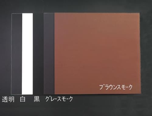 大型　アクリル板　445mm×1160mm　6mm厚 8758210014612_01.jpg