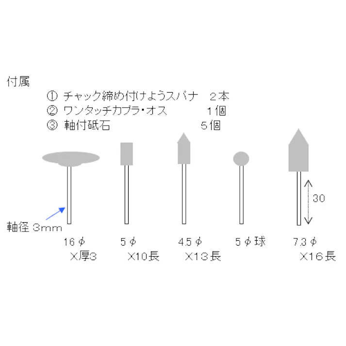エアーマイクログラインダー 54000rpm/3.0mm EA159DA 4518340007154【別送品】