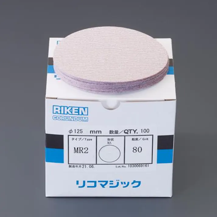 理研コランダム ディスクペーパー(マジック式/100枚) #80/125mm EA162RD-3 4550061824245【別送品】