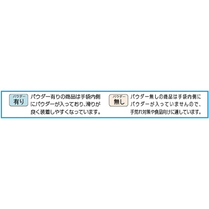 ESCO [S/240mm] 手袋(ニトリル･生分解･粉無/200枚) 手袋･腕カバーEA354BD-131 4550061976753(CDC)【別送品】