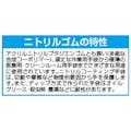 ESCO [L/240mm] 手袋(ニトリル･生分解･粉無/100枚) 手袋･腕カバーEA354BD-143 4550061976814(CDC)【別送品】