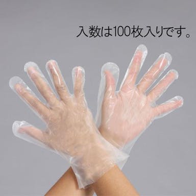 ESCO [M] 手袋(ポリエチレン･エンボス･ホワイト/100枚) 手袋･腕カバーEA354DS-12A 4550061468302(CDC)【別送品】
