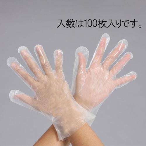 手袋(ポリエチレン・エンボス・ホワイト/100枚) [L] EA354DS-13A 4550061468319【別送品】