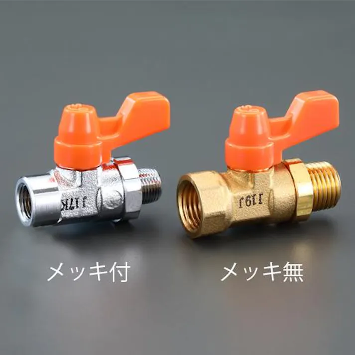 オンダ製作所 Rc3/8"xR 3/8" ミニボールバルブ(メッキ付) ミニバルブEA425AG-53 4550061544013(CDC)【別送品】