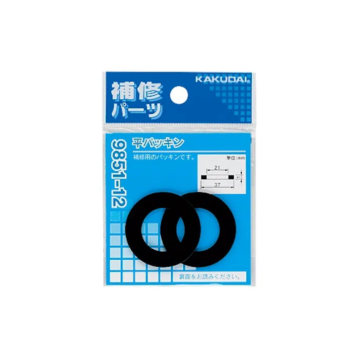 カクダイ ゴム平パッキン(2枚) 37.0x31.0x4.0mm EA423P-13 4518340017092【別送品】