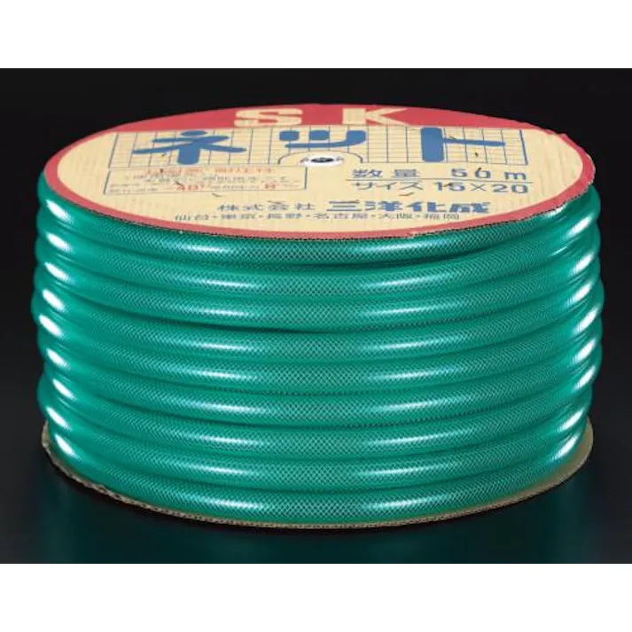 三洋化成 ウォーターホース(糸入り) 15/20mmx50m EA124DL-31 4518340876316【別送品】