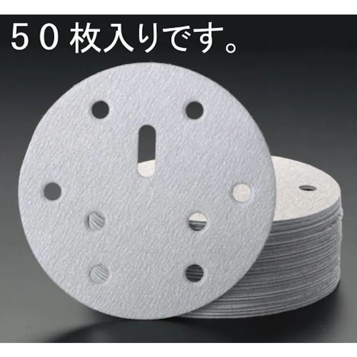 三共理化学(FUJISTAR) #120/150mm ディスクペーパー(マジック式50枚) エアーサンダー用ディスクペーパーEA162KX-120 4518340923942(CDC)【別送品】