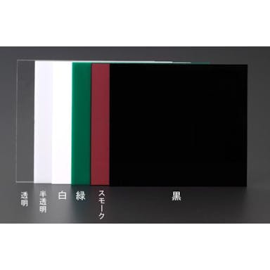 ESCO 160x180x3mm アクリル板 (緑) 板材EA440DV-44 4548745013313(CDC)【別送品】